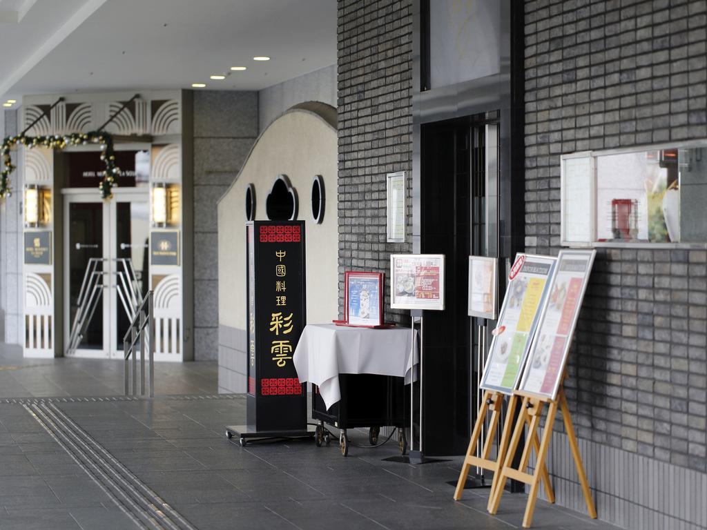 大阪蒙特利拉苏瑞酒店 酒店