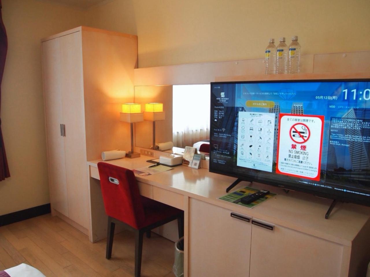 Hotel Monterey La Soeur Ōsaka