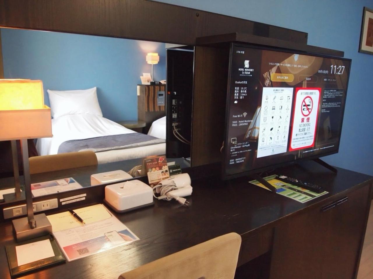 Hotel Monterey La Soeur